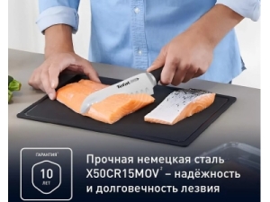Нож сантоку Tefal K2320614 Ice Force 18 см