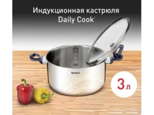 Cratiță cu capac TEFAL 3L G7124445