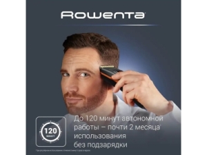 Триммер для бороды ROWENTA TN5202F0