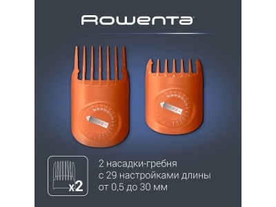 Триммер для бороды ROWENTA TN5202F0