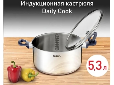 Cratiță cu capac TEFAL 5 L G7124645