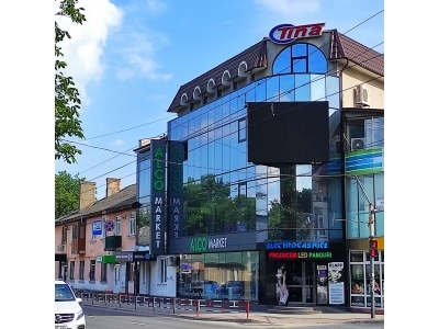 Centru comercial, mun.Chisinau, str.Decebal 3A/1